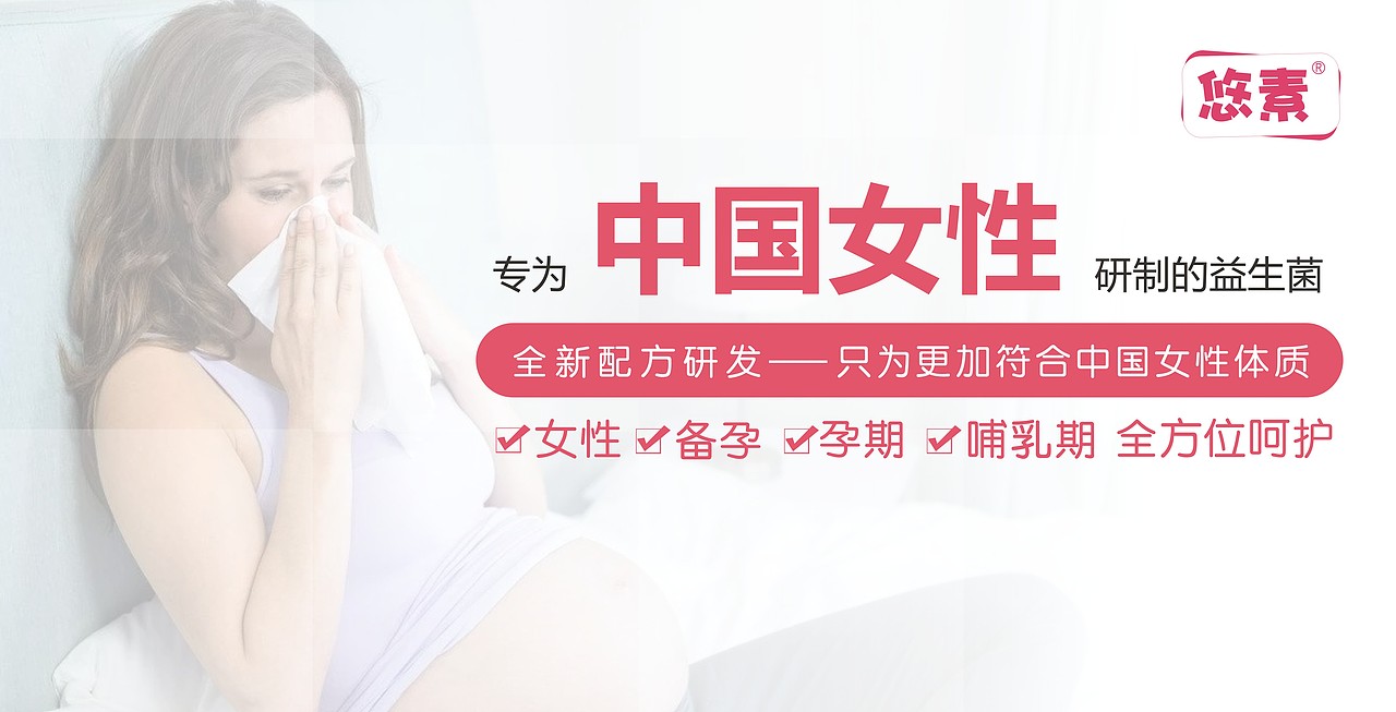 最近做的一些益生菌的图