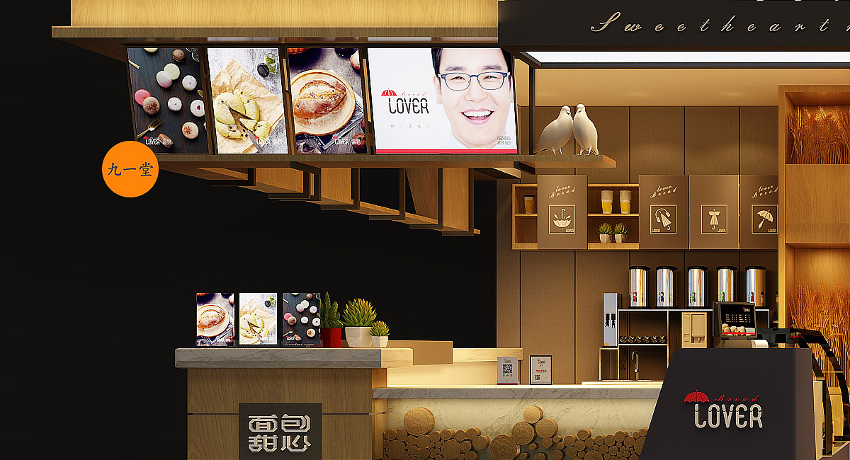 面包甜心-知名面包店品牌全案策划-餐饮策划公司(图ZMTgzMTMwNzY4) - 品牌 - 站酷设计师餐饮策划公司原创素材 - 站酷ZCOOL