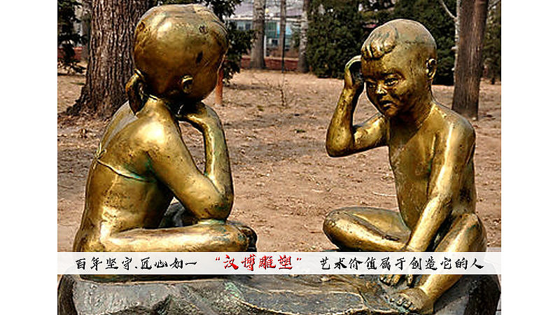 传统下象棋主题人物雕塑定制