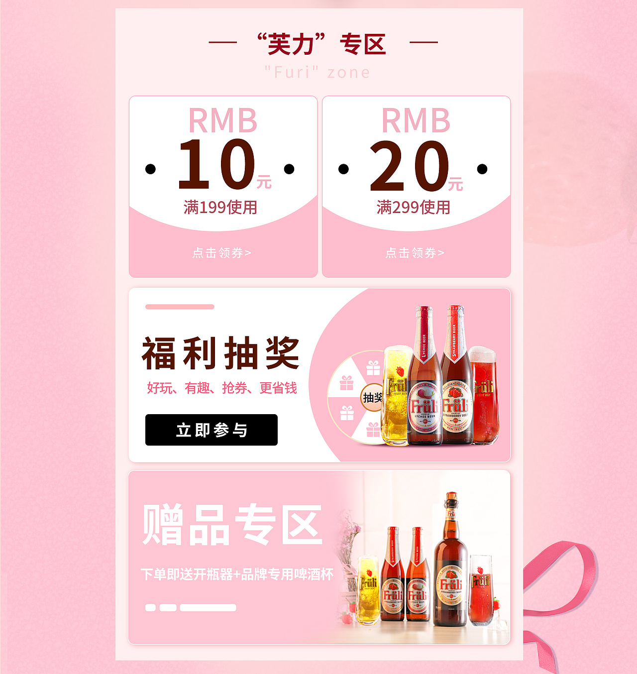 618（图ZMjEzMTE0MDYw） - 电商 - 站酷设计师月夜下原创素材 - 站酷ZCOOL