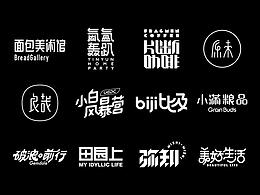 字体
