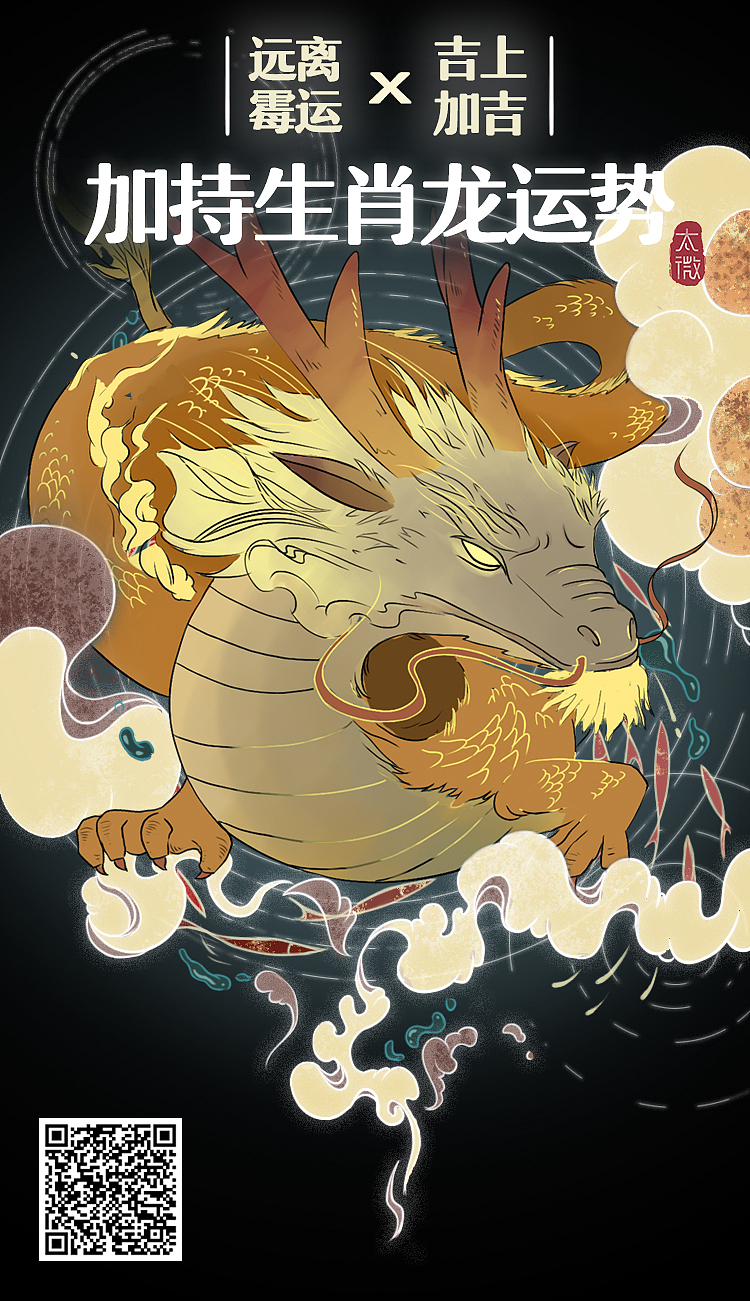 十二生肖之鼠牛虎兔