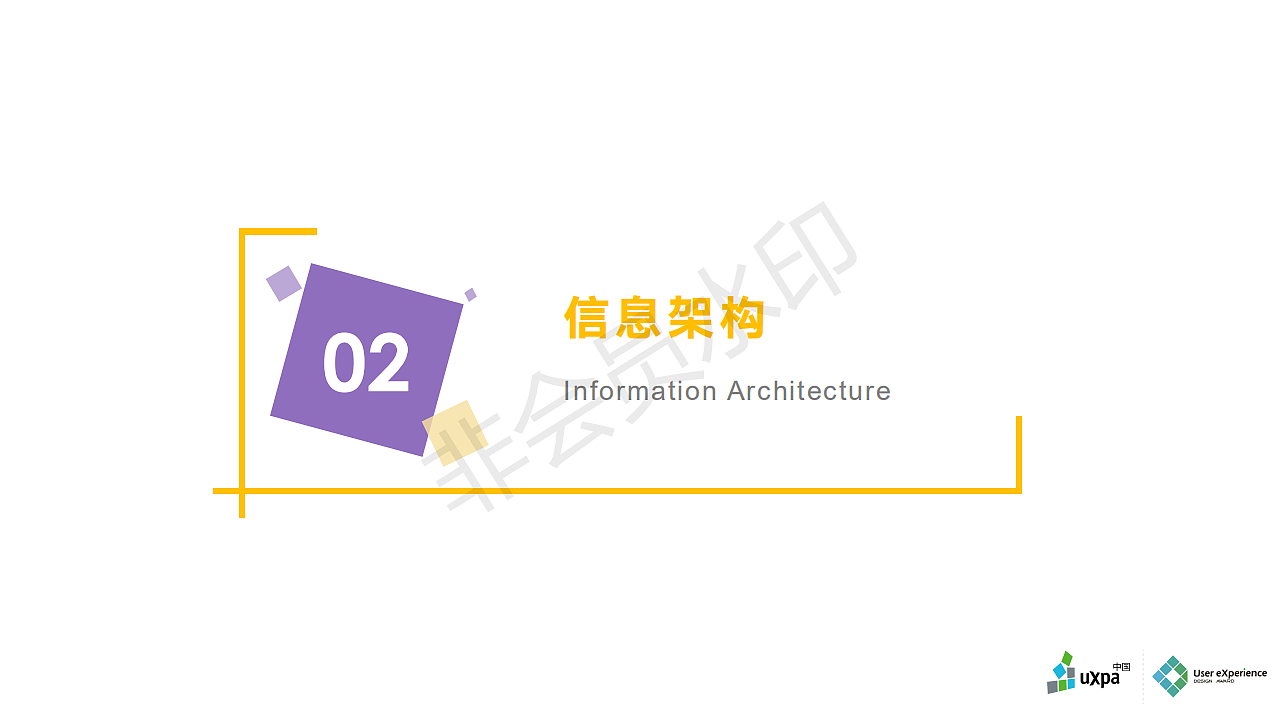 知比-一款针对比赛一站式体验的APP