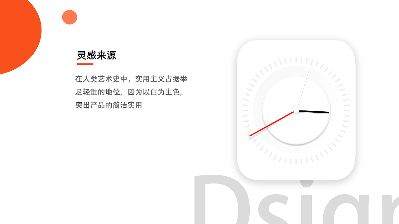 个人作品集（图ZMjA1ODUxODQw） - APP界面 - 站酷设计师25岁没去过海底捞原创素材 - 站酷ZCOOL