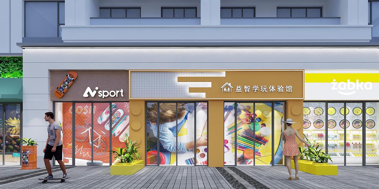 宝业商业街门头、橱窗、美陈包装设计