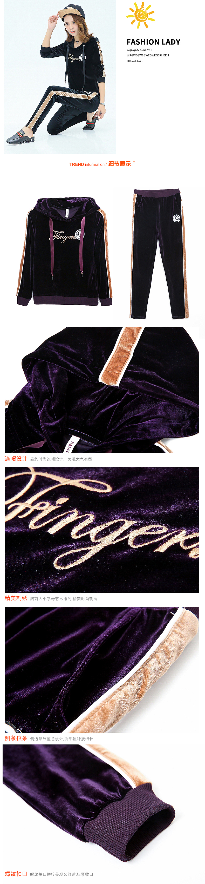 休闲运动套装 时尚套装 女装详情页（图ZMTA2MTI3MDMy） - 电商 - 站酷设计师留白范原创素材 - 站酷ZCOOL