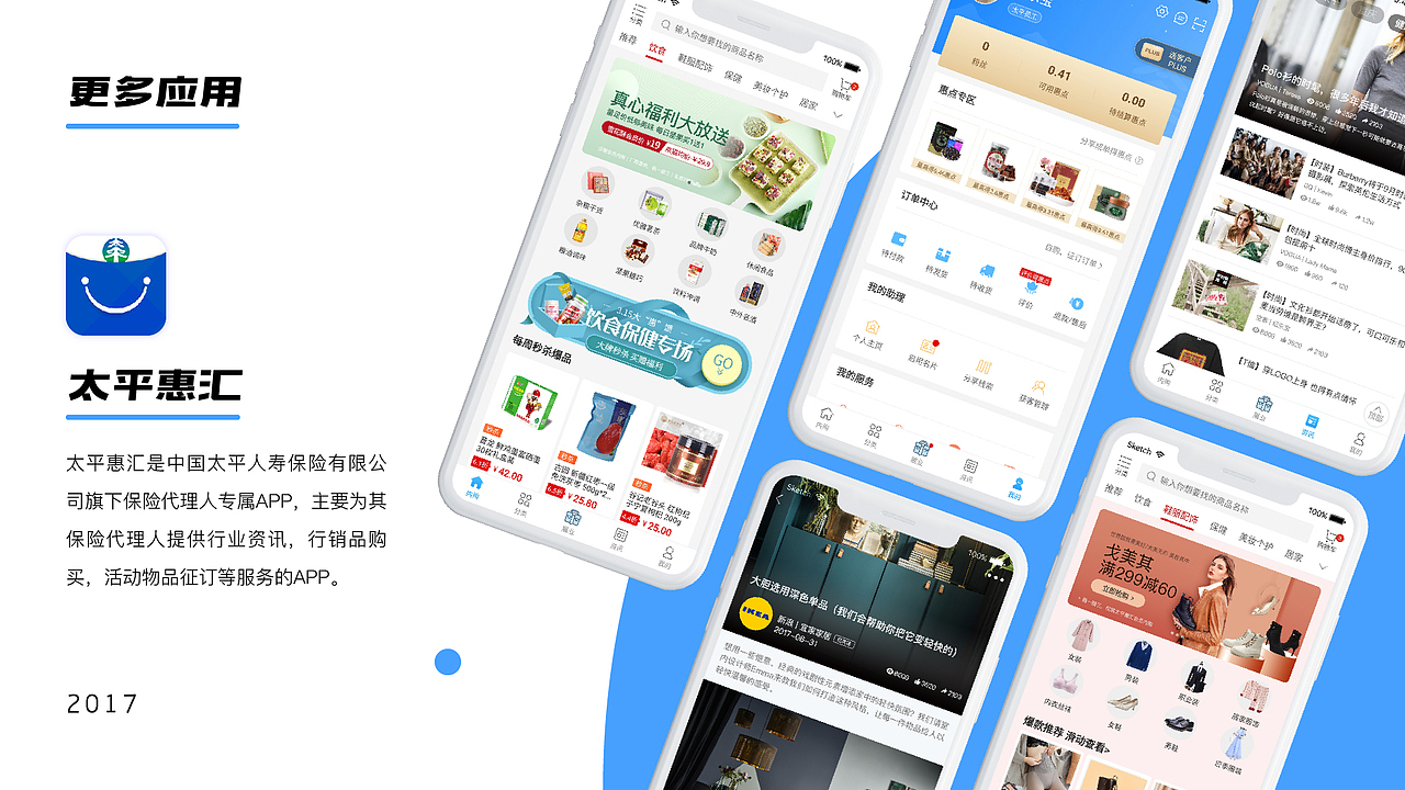 作品集（图ZMjAwMDU5OTY4） - APP界面 - 站酷设计师路爺原创素材 - 站酷ZCOOL