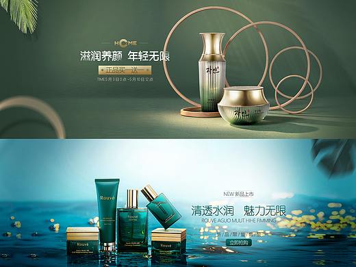 版式海报