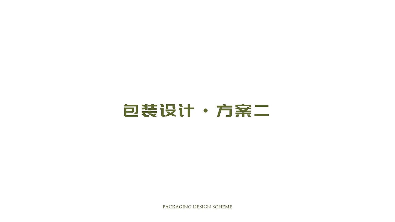 茶叶罐插画包装