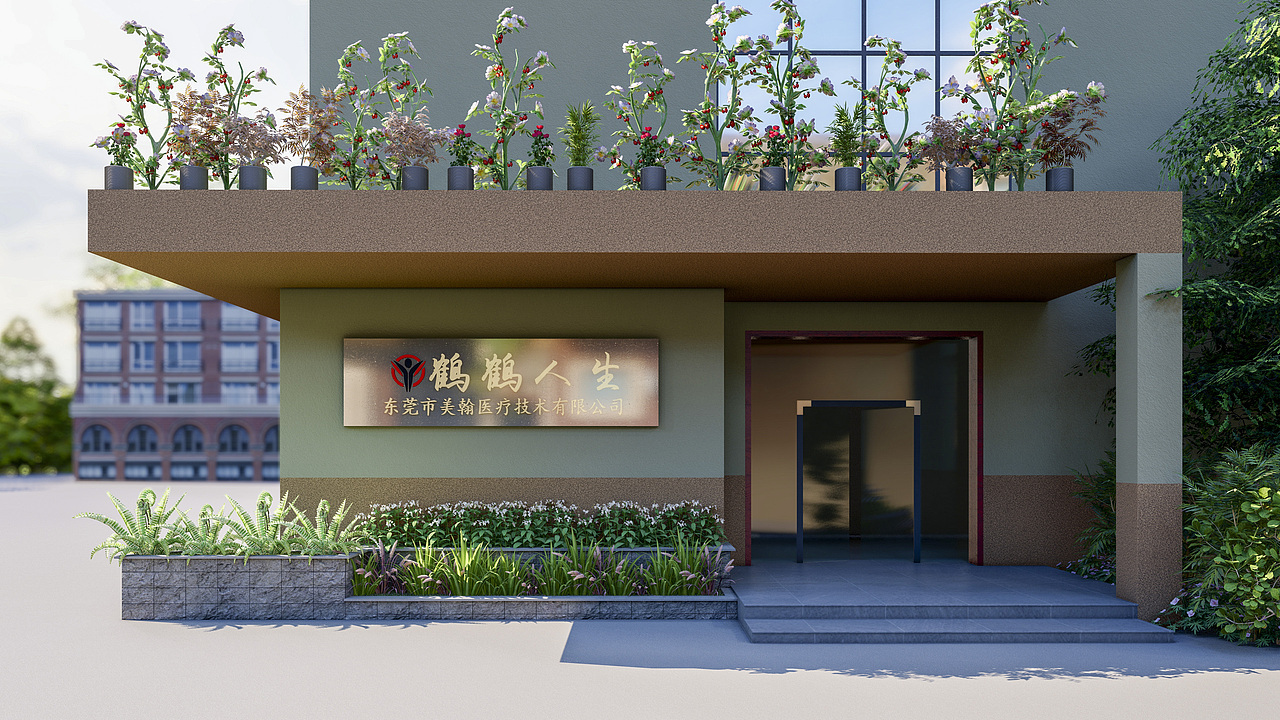 东菀市某医疗公司门面设计加效果图制作（图ZMjI5NzU2NDQ0） - 景观设计 - 站酷设计师巧雕匠原创素材 - 站酷ZCOOL