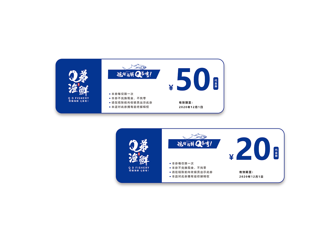 海鲜 餐饮vi设计（图ZMjMwNjU0MjA4） - 品牌 - 站酷设计师羊角品牌策划原创素材 - 站酷ZCOOL