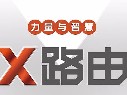 京东电商 D-link（个人主页-ZMjgwNzUzNjA=） - 宣传物料 - 站酷设计师段能能原创素材 - 站酷ZCOOL