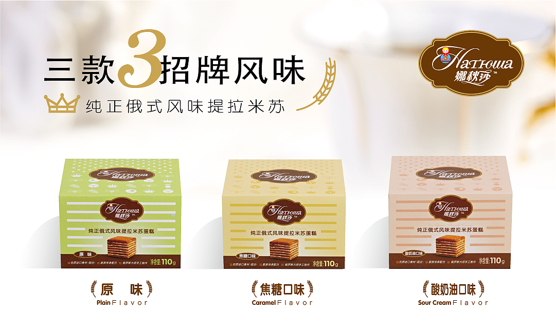 有赞商城－食品类（图ZMTU0MDA3NzI0） - 电商 - 站酷设计师萧然11原创素材 - 站酷ZCOOL