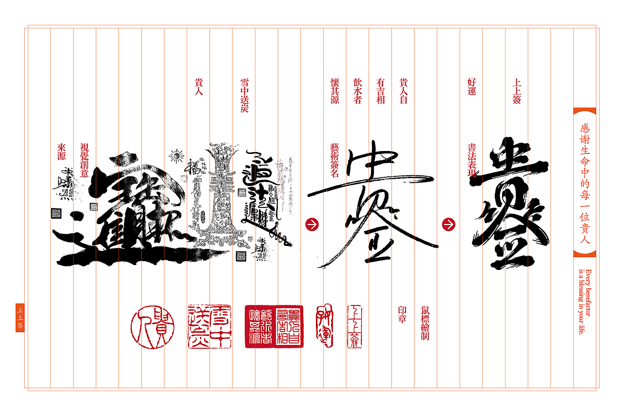 贵人签-请贵人签收（图ZMTg0OTAzMDQw） - 包装 - 站酷设计师ilben张艺彬原创素材 - 站酷ZCOOL