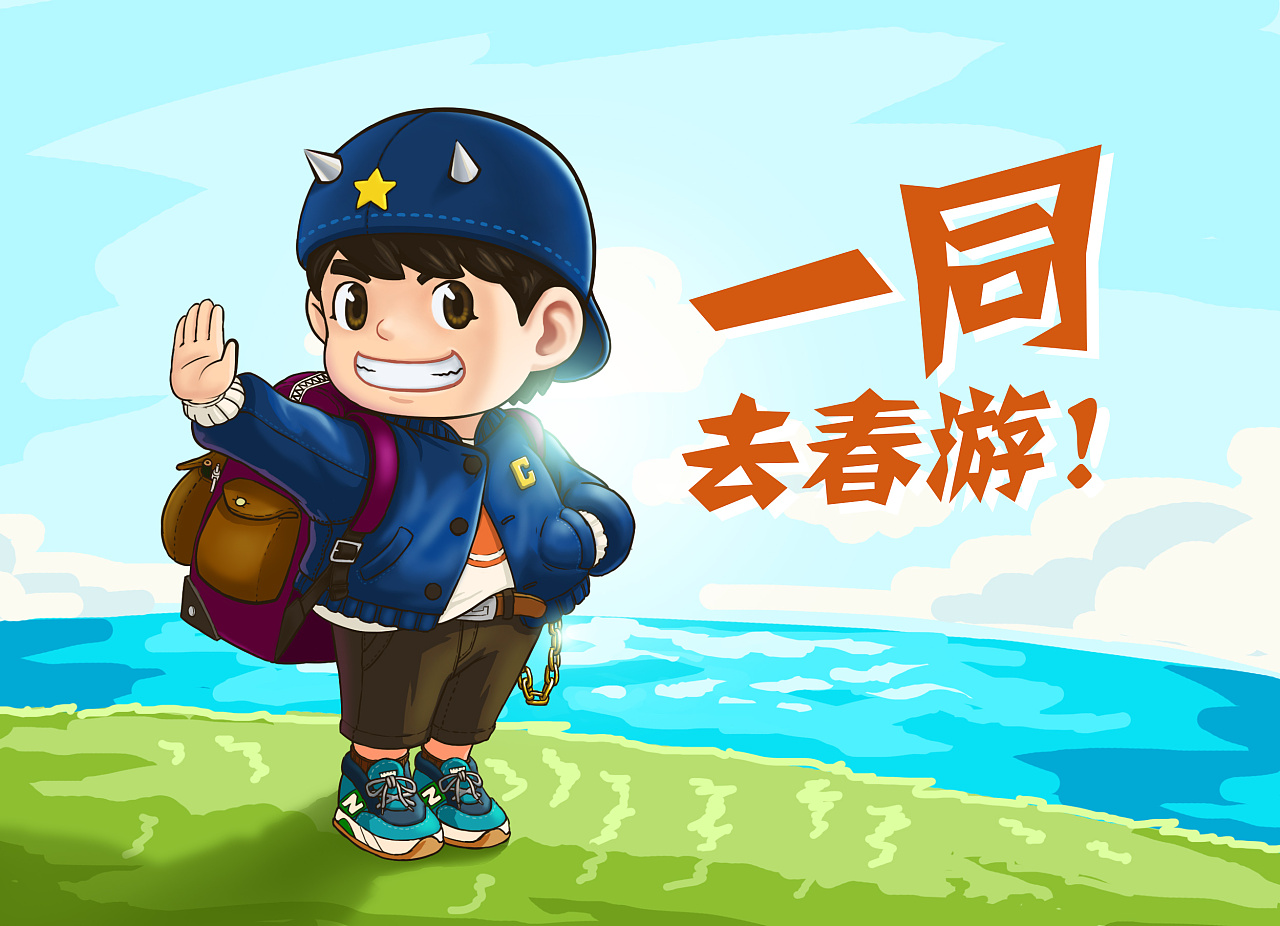 好想去踏(吃)青(喝)采(玩)风(乐)!