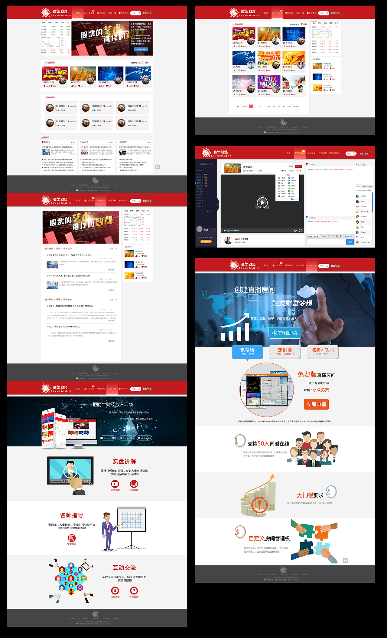 网站（图ZOTQ4Njk3NDQ=） - 游戏/娱乐 - 站酷设计师冰夜传说原创素材 - 站酷ZCOOL