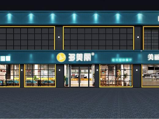 海南多美丽——经典快餐老品牌的复兴之路