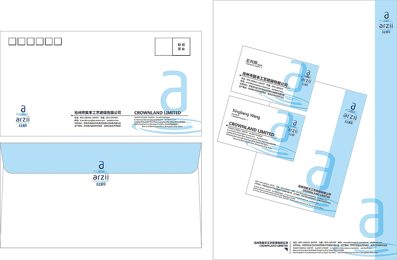 水庄砚明-海阔设计作品