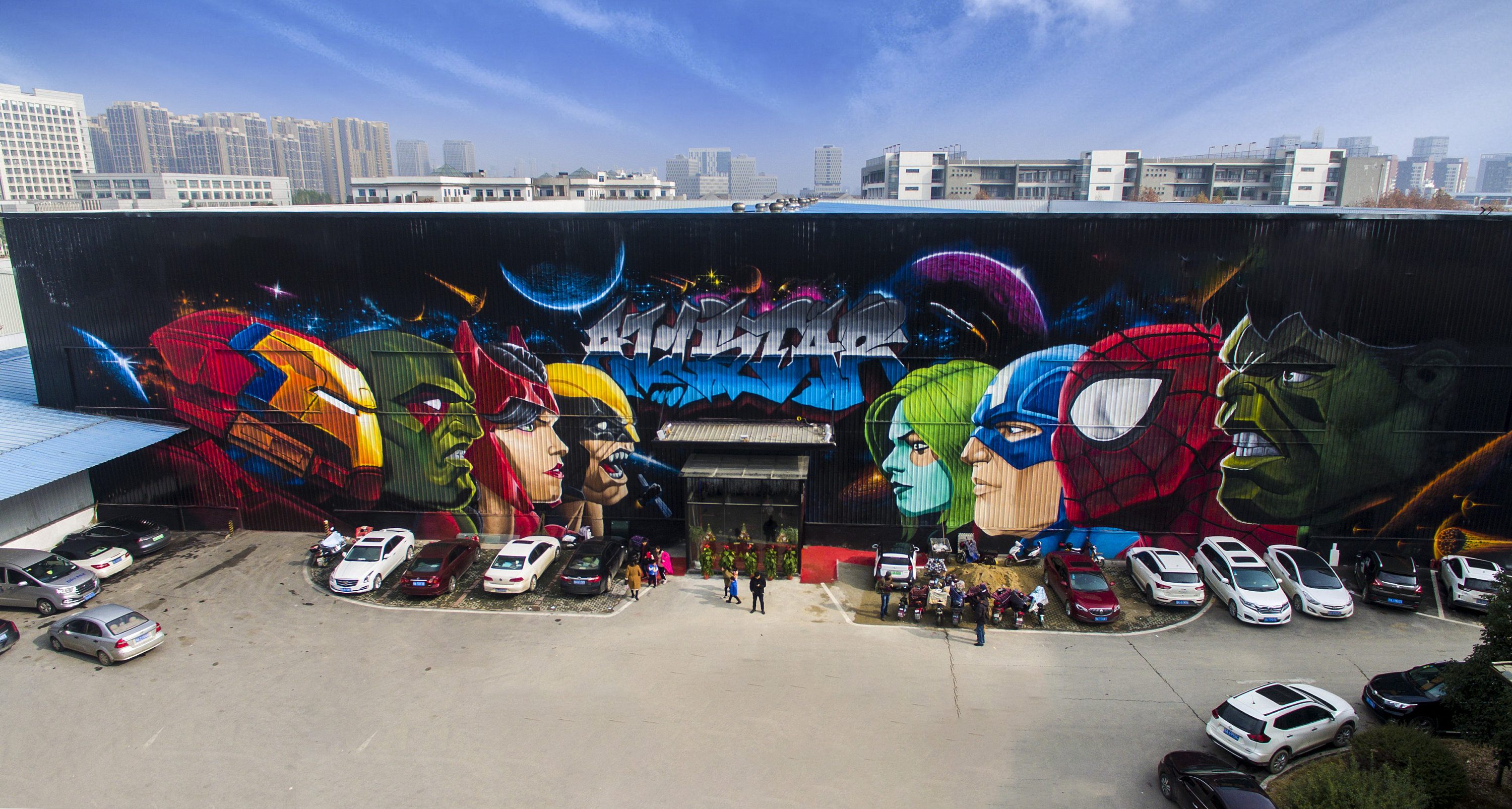 720个小时画完一幅漫威主题涂鸦墙