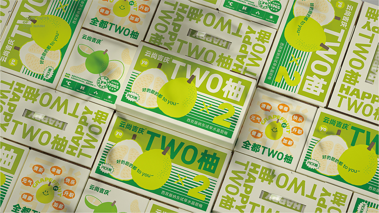 無非®️品牌丨云南好物 在地农产品包装设计合辑（图ZMjc4MTczMTIw） - 包装 - 站酷设计师無非Brand原创素材 - 站酷ZCOOL