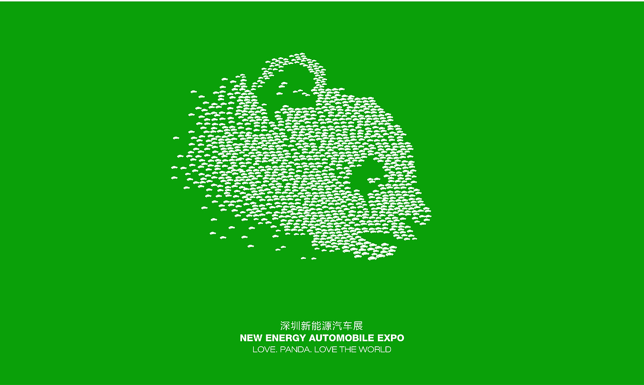 new energy automobile expo（图ZMzc3NDY2NjA=） - 品牌 - 站酷设计师OIRU原创素材 - 站酷ZCOOL