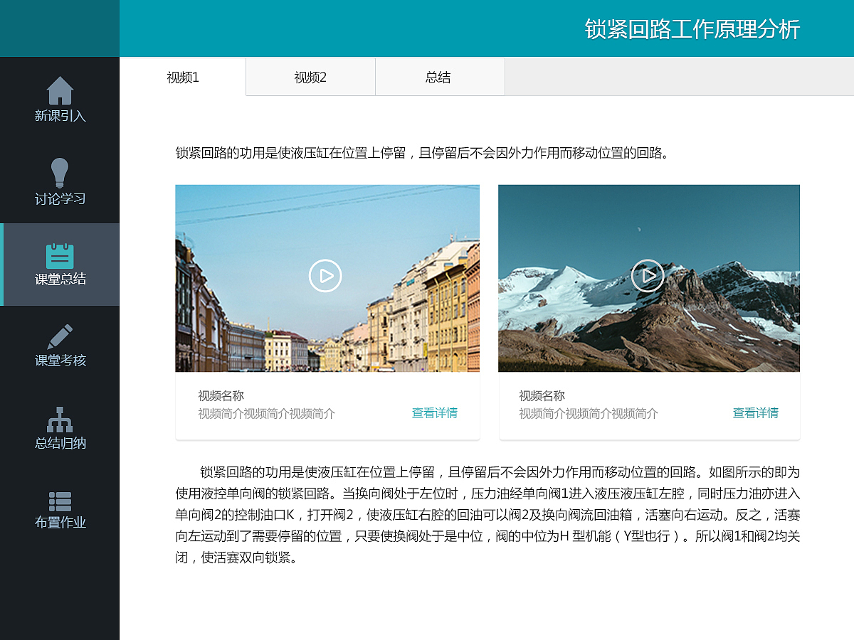 软件UI界面首页设计（图ZNjg2MDQ2NTI=） - 软件界面 - 站酷设计师SUNNY志玲原创素材 - 站酷ZCOOL