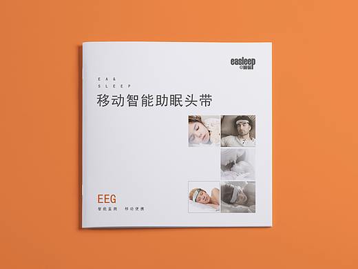 画册