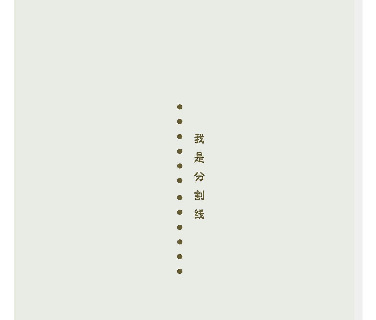 《葡提兔》之“互相傷害”（圖ZMTcyMTM5NDEy） - 單幅漫畫 - 站酷設(shè)計師葡提兔原創(chuàng)素材 - 站酷ZCOOL