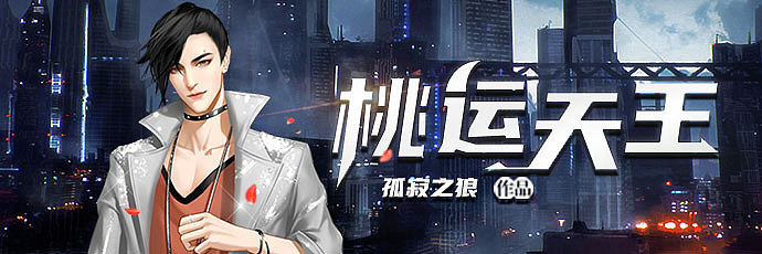 小说焦点图（图ZMjIzMzU3MTEy） - 运营设计 - 站酷设计师Kayleee原创素材 - 站酷ZCOOL