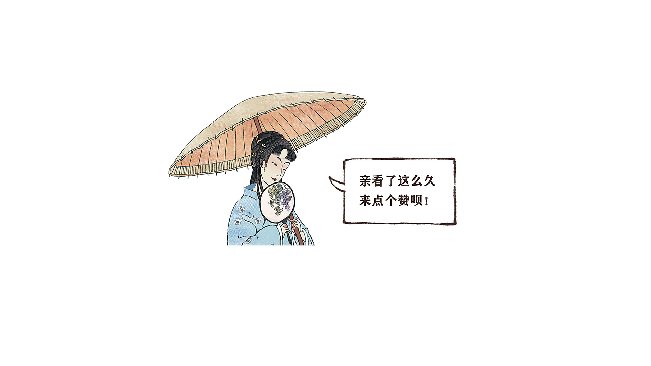 乘风破浪的姐姐们（图ZMjMwNDA5MTAw） - 艺术插画 - 站酷设计师九片雪原创素材 - 站酷ZCOOL