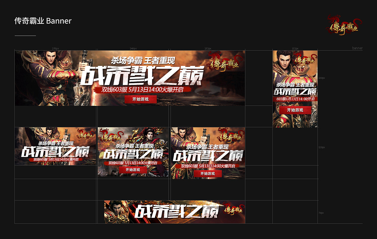 2017-2019作品总结