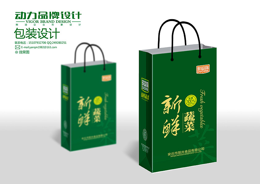 大米粮油食品包装设计（图ZMjY4NTE1Ng==） - 包装 - 站酷设计师动力品牌设计机构原创素材 - 站酷ZCOOL