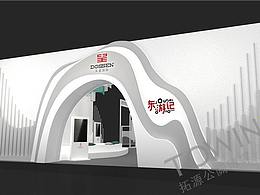 魅力东呈·时尚东方|2019上海国际酒店用品博览会