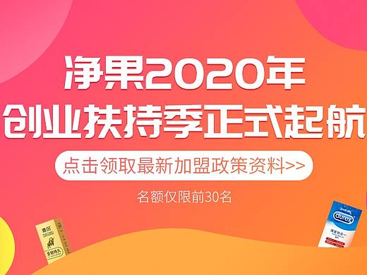 网站banner设计