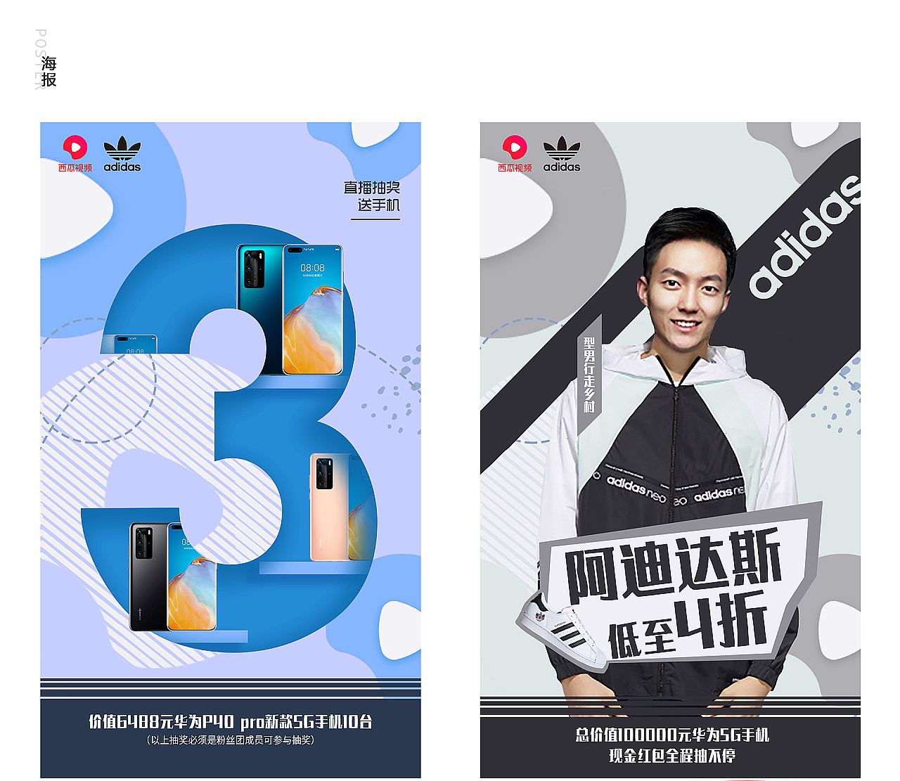 作品集4-banner、海报、C4D（图ZMjI4OTA5MDU2） - 图标 - 站酷设计师逆光执行原创素材 - 站酷ZCOOL