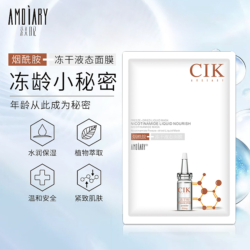 面膜tb创意图（图ZMjM0MzUxNTgw） - 海报 - 站酷设计师Xuessss原创素材 - 站酷ZCOOL