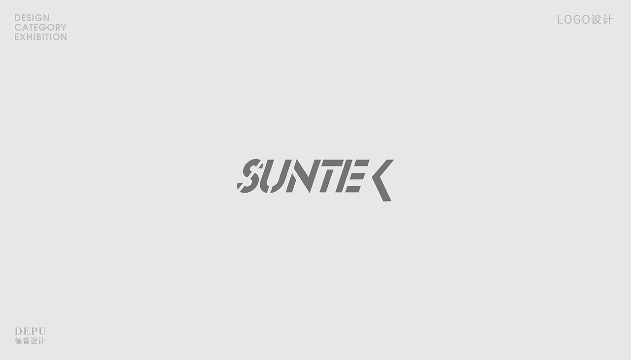 德普2020年度LOGO设计全展（图ZMjQwNjk1NDUy） - Logo - 站酷设计师DEPU德普设计原创素材 - 站酷ZCOOL