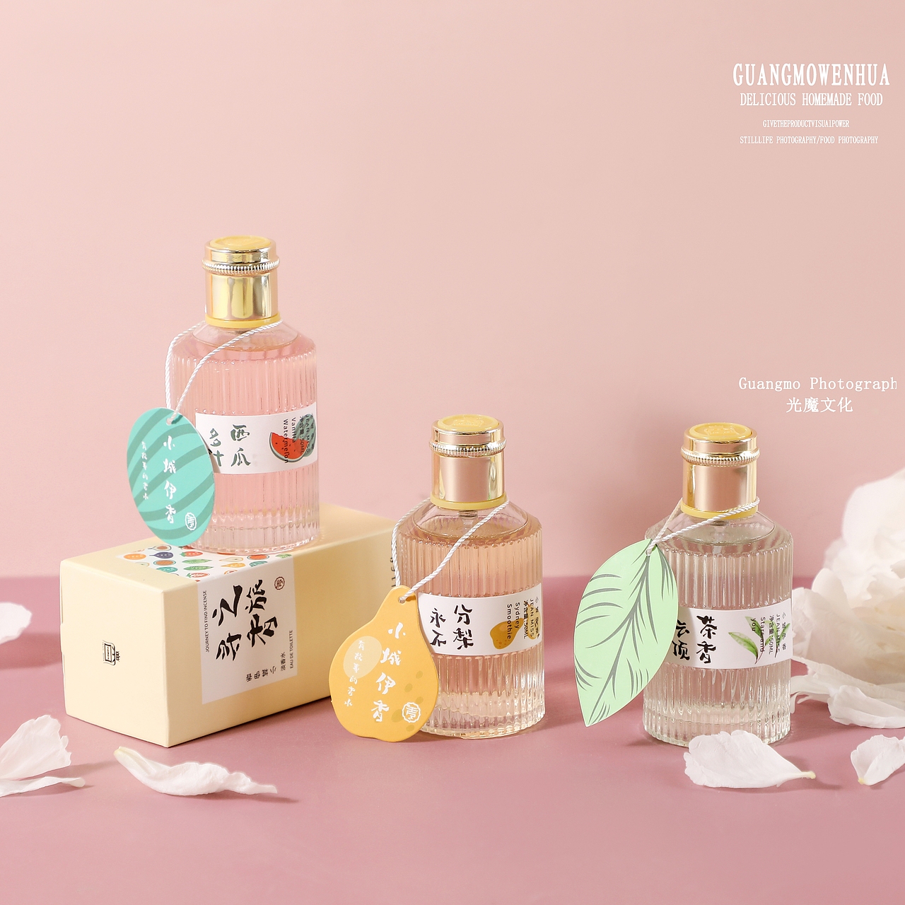 香水（图ZMjU1NjUxMzA0） - 产品摄影 - 站酷设计师Nen易原创素材 - 站酷ZCOOL