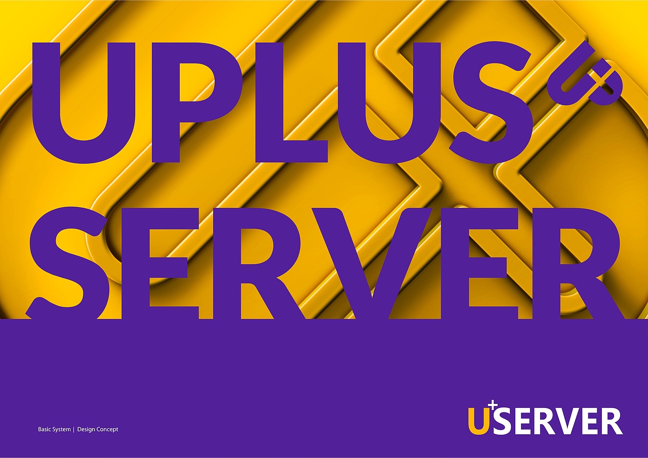 U+SERVER U服务器 品牌形象定位设计-上海因心（图ZMjY0MzU0MTQ4） - 品牌 - 站酷设计师INHEART上海因心原创素材 - 站酷ZCOOL