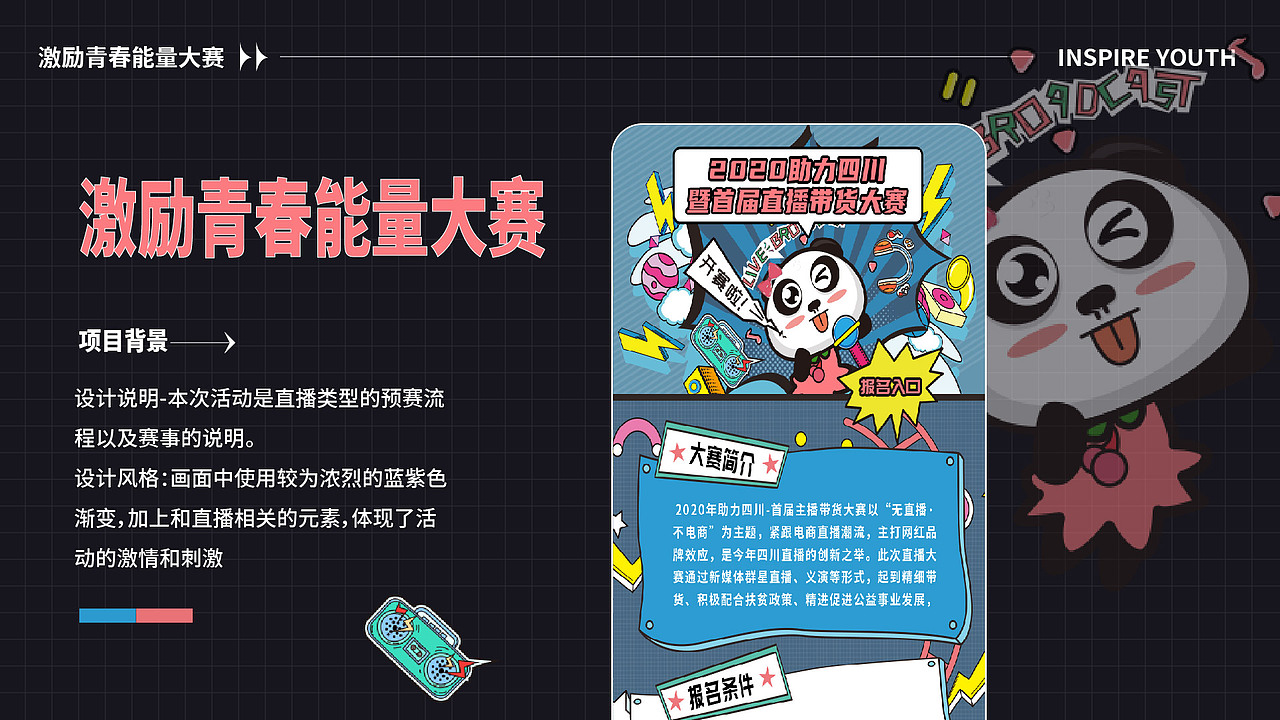 2022作品集（图ZMzA3NjM4NTI0） - APP界面 - 站酷设计师萌了个雪原创素材 - 站酷ZCOOL