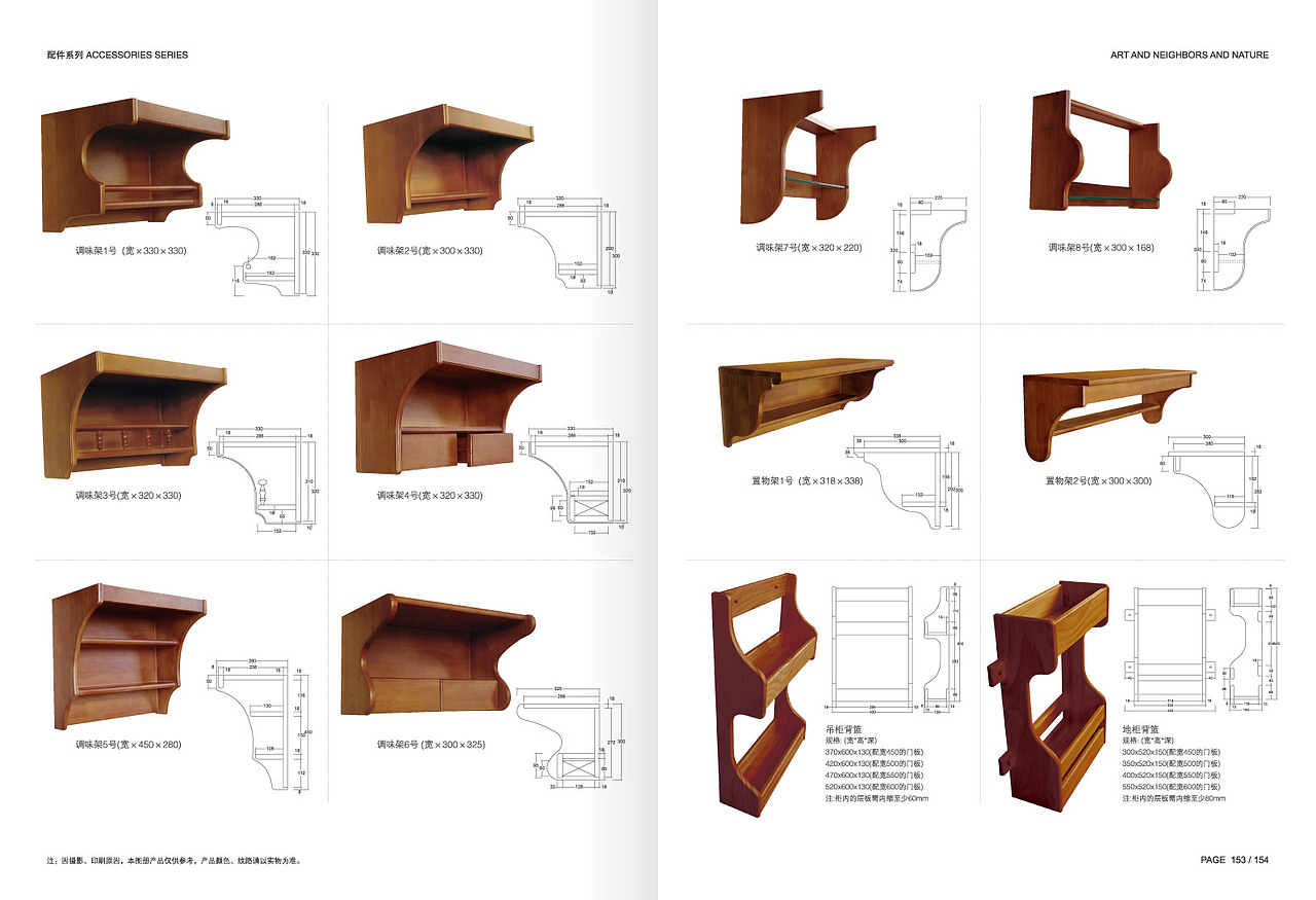 2018高端原木全屋定制案例品鉴赏析（图ZMTEyMDk3MTk2） - 书籍/画册 - 站酷设计师印丰家居品牌策划原创素材 - 站酷ZCOOL