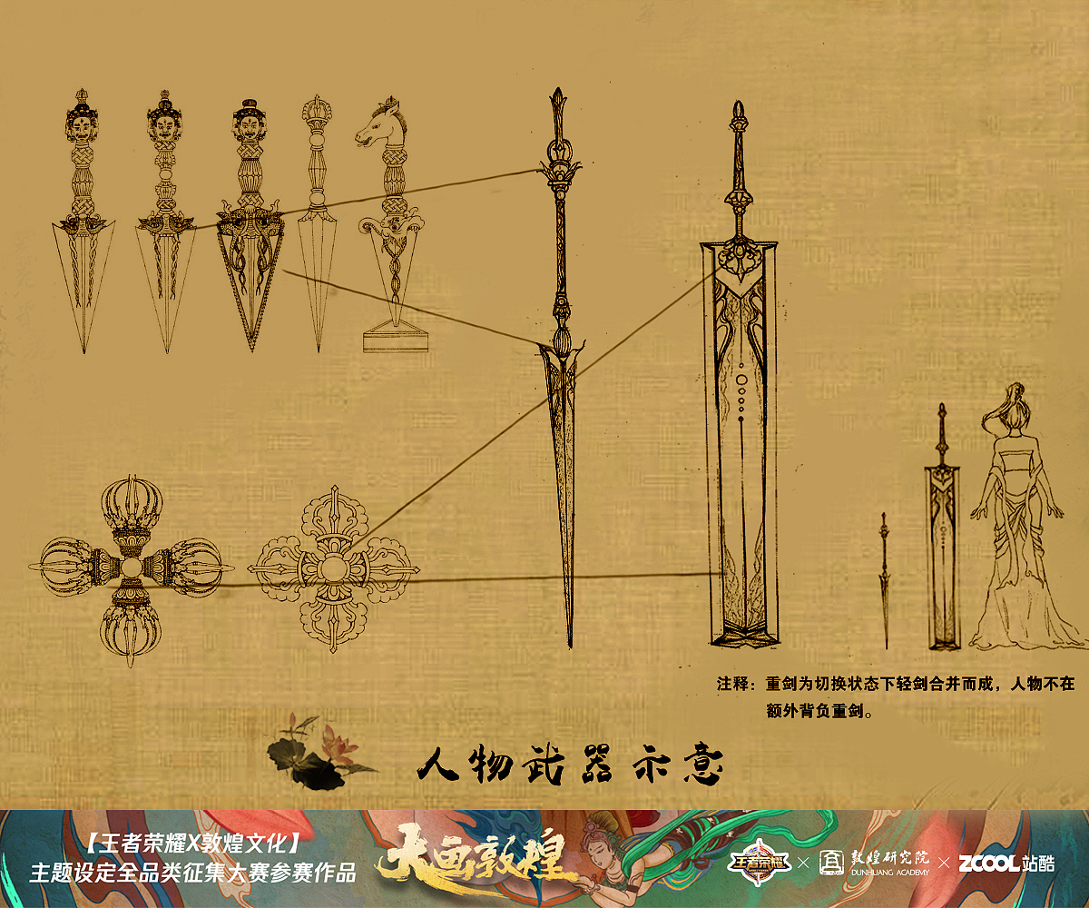 危月星官 花木兰(图ZMTI3NDg1NzI0) - 其他 - 站酷设计师Jack777原创素材 - 站酷ZCOOL