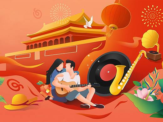 网易云音乐【祖国70周年活动专题】+【创意主图】