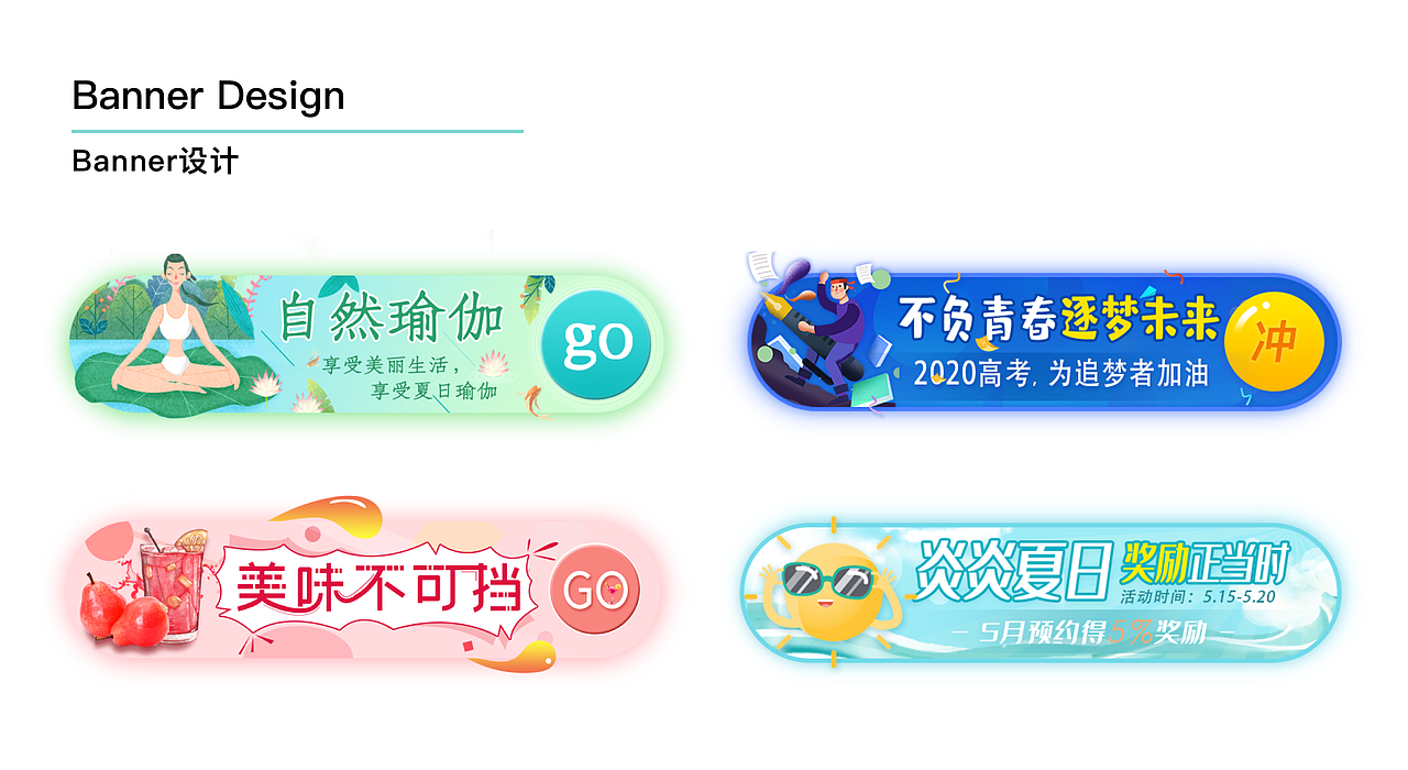 作品集（图ZMjEyMjE2NjY4） - APP界面 - 站酷设计师甜筒里的仙人球原创素材 - 站酷ZCOOL