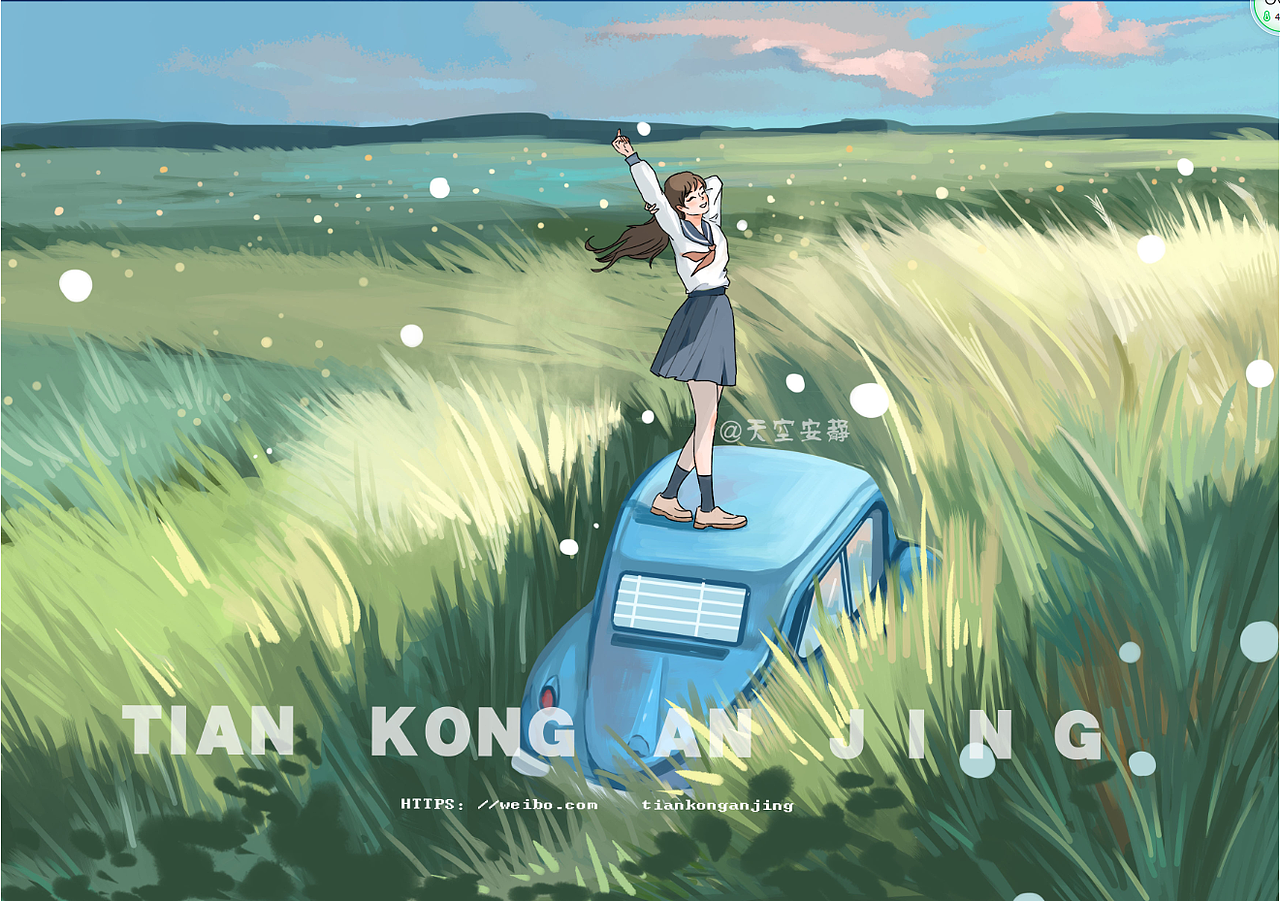 近期合集（图ZMjI4OTYyNzU2） - 创作习作 - 站酷设计师天空安靜原创素材 - 站酷ZCOOL