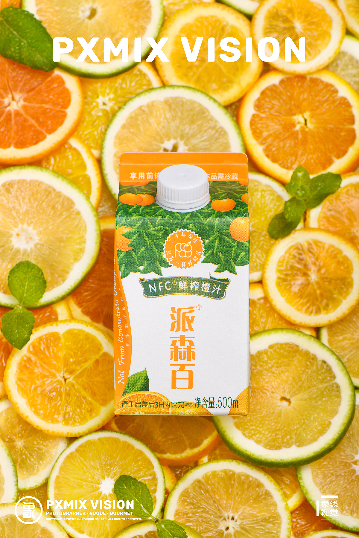 饮品摄影丨NFC 橙汁（图ZMjMxNTY0NDIw） - 产品摄影 - 站酷设计师光影集原创素材 - 站酷ZCOOL