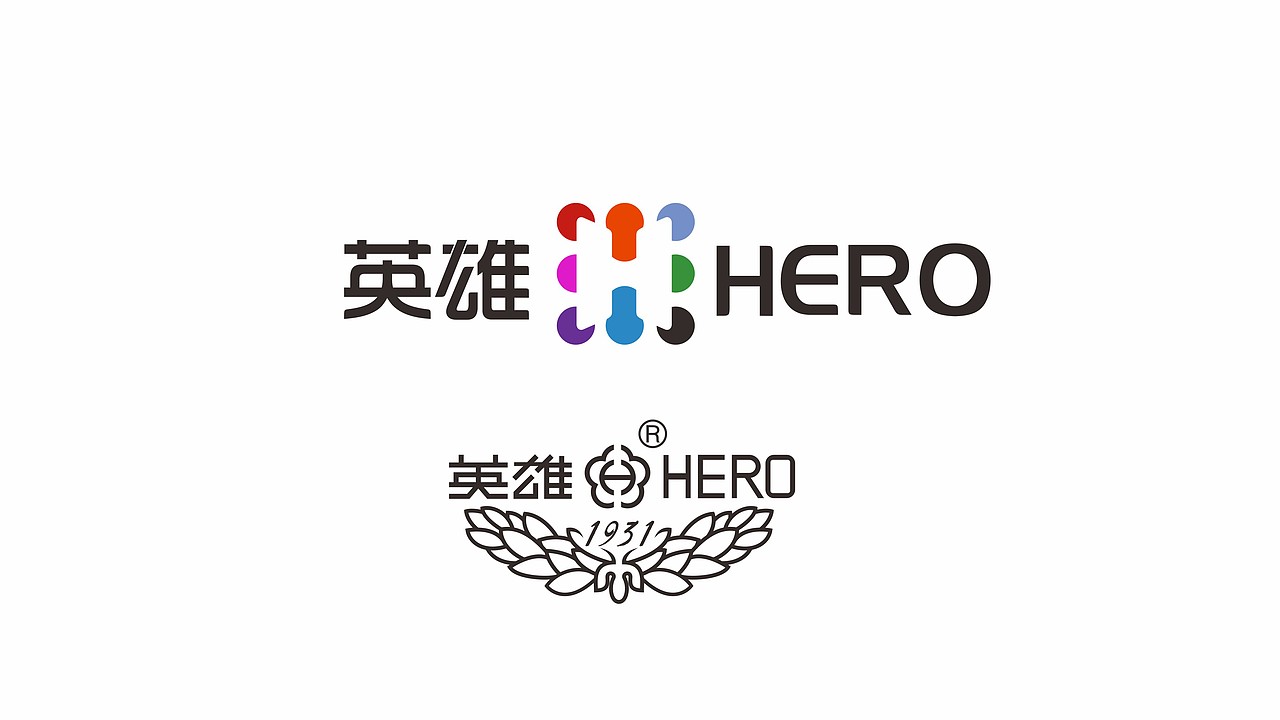山东 英雄品牌重塑