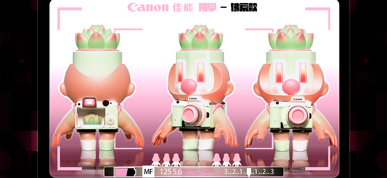 《那一年佳能同学的青葱岁月》