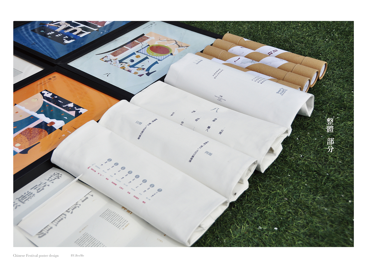 郑州轻工业学院 本末 #青春答卷2015#（图ZMjg0MjcxMDg=） - 海报 - 站酷设计师本末1.0原创素材 - 站酷ZCOOL