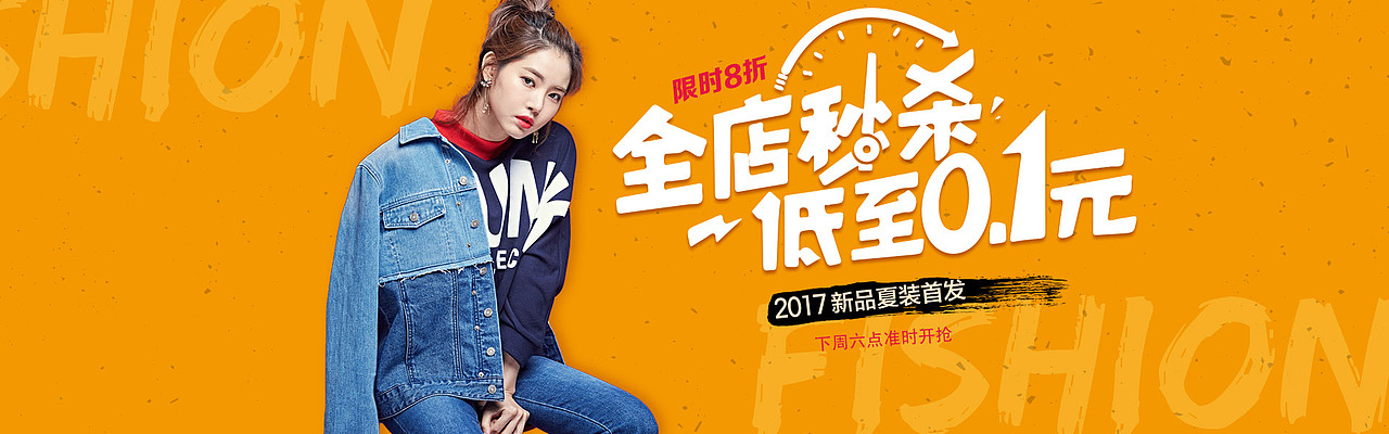 banner（图ZODk0MjIzMDQ=） - 运营设计 - 站酷设计师三岁fairy原创素材 - 站酷ZCOOL
